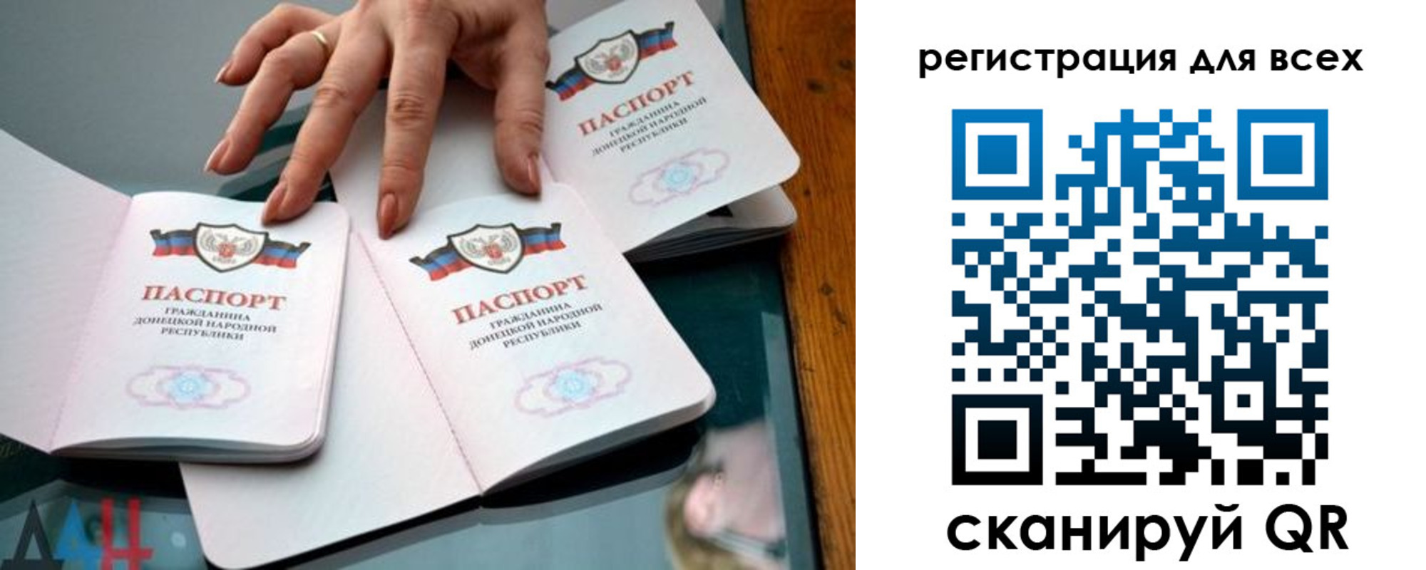 купить прописку в Березниках