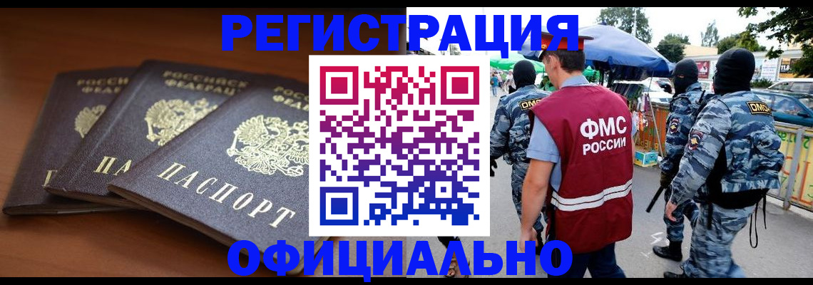 прописка поиск в Березниках