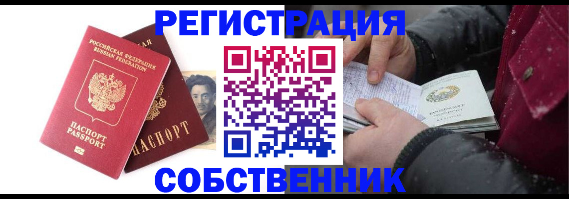 прописка для военкомата в Березниках