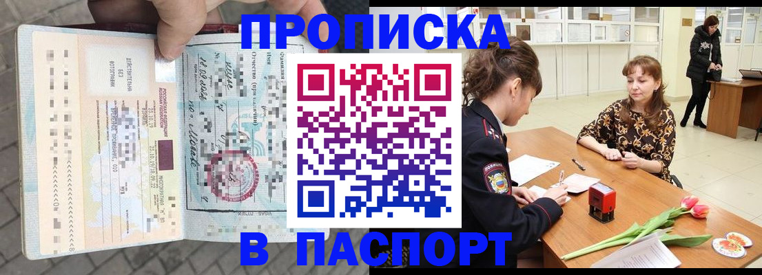 регистрация в Березниках