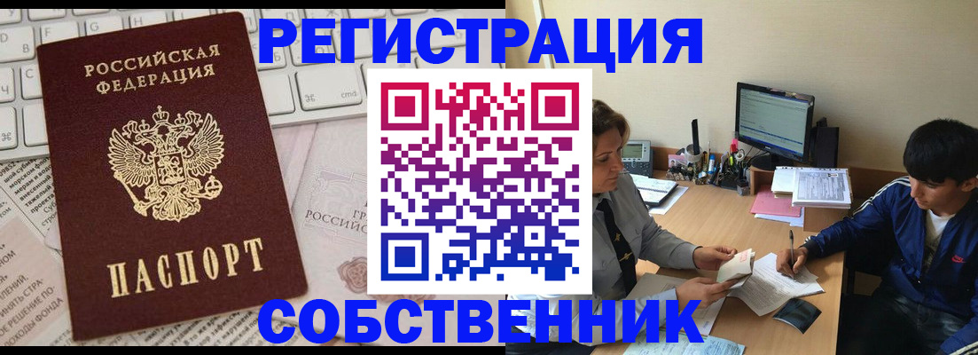 регистрация для школы в Березниках